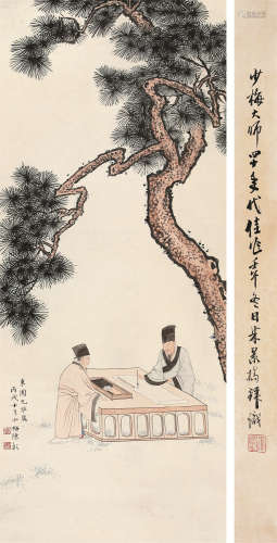 陈少梅（1909～1954） 丙戌（1946年）作 松下高士 立轴 设色纸本