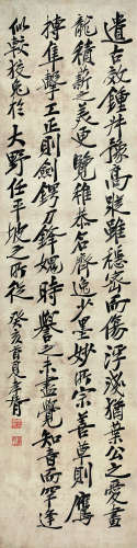 郑孝胥（1860～1938） 癸亥（1923年）作 书法 立轴 水墨笺本