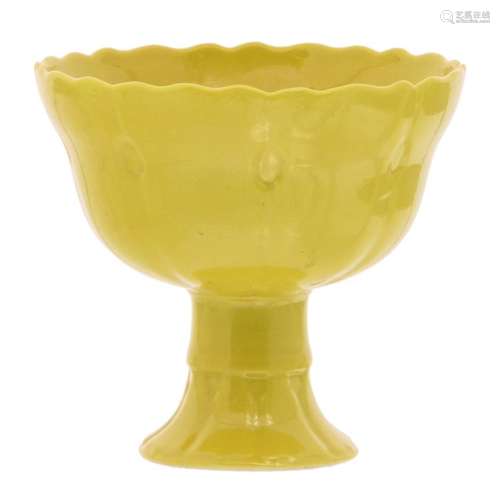 A Chinese yellow monochrome lotus shaped stem cup with a Yongzheng mark, H 9,5 - ø 10 cm