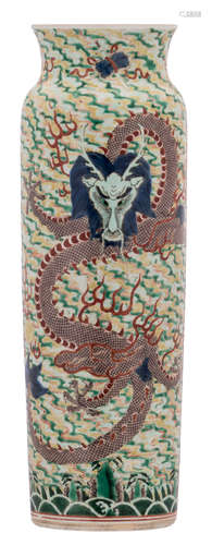 A Chinese polychrome decorated cylindrical vase with dragons and flaming pearls, H 49 cm