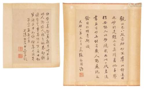 Two Chinese calligraphic texts, ink on paper, one signed Fang Chongyi, one signed Zhang Ruitu, 26 x 30 - 35 x 37,5 cm