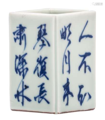 A Chinese lozenge shaped celadon ground brushpot, decorated with calligraphic texts, with a Qianlong mark, H 8,5 cm