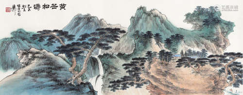 谢稚柳（1910～1997） 1979年作 黄岳松涛 镜心 绢本设色
