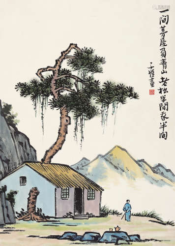 丰子恺（1898～1975） 青山不老松 立轴 纸本设色