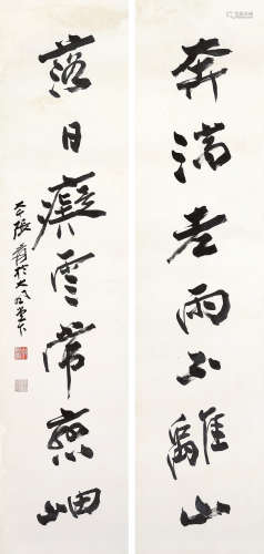 张大千（1899～1983） 对联 立轴 纸本水墨