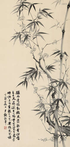 沈尹默（1883～1971） 1957年作 君子劲节 立轴 绢本水墨