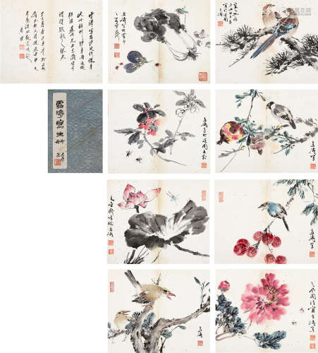 王雪涛（1903～1982） 吉祥册 册页 纸本设色