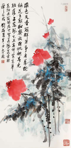 刘海粟（1896～1994） 1985年作 富贵荣华 立轴 纸本设色