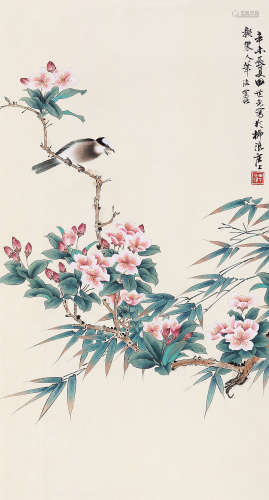 田世光（1916～1999） 1991年作 鸟语花香 镜心 纸本设色