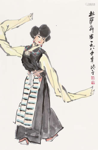 叶浅予（1907～1995） 1980年作 拉萨舞步 立轴 纸本设色