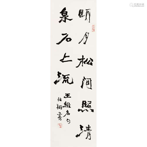 孙伯翔 （b.1934） 书法 纸本水墨 立轴