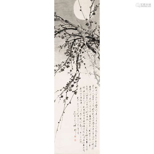 陆文郁 （1887-1974） 墨梅 纸本水墨 立轴