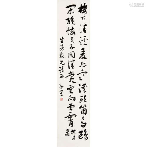杨千里 （1882-1958） 书法 纸本水墨 立轴