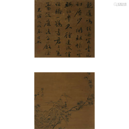 张兆祥 （1852-1908） 书画双挖 纸本水墨 立轴