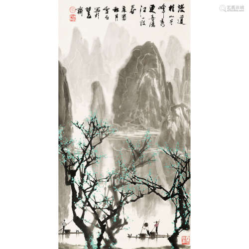 白雪石 （1915-2011） 漓江春色 纸本设色 立轴