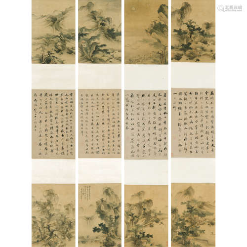 蔡嘉 （1686-1779） 山水三挖四屏 绢本设色 立轴