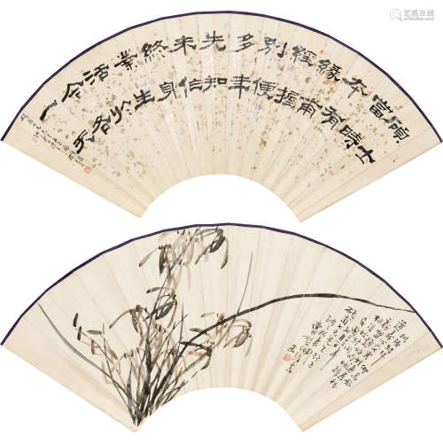 曹鸿年 （1879-1956） 兰石图 纸本水墨 扇面