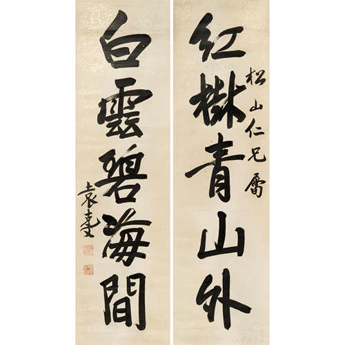 袁克文 （1889-1931） 书法对联 纸本水墨 立轴