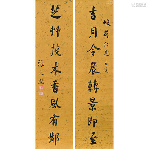 张人骏 （1846-1927） 书法七言对联 笺本水墨 立轴