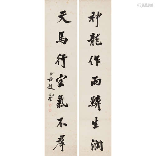 赵元礼 （1868-1939） 书法对联 纸本水墨 立轴