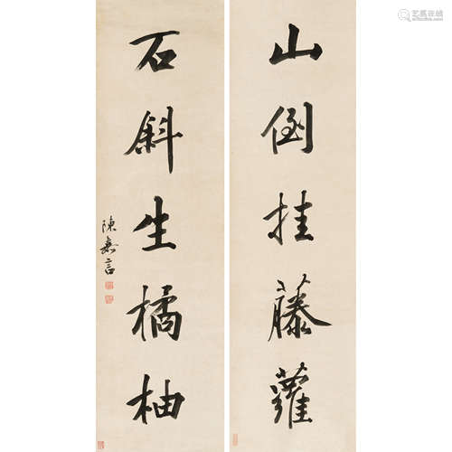 陈嘉言 （1851-1934） 书法对联 纸本水墨 立轴