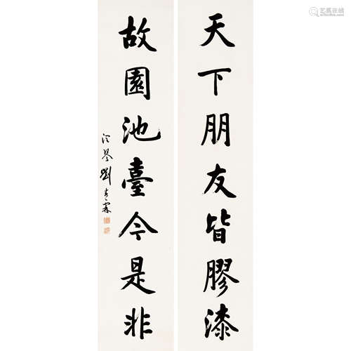 刘春霖 （1872-1944） 书法对联 纸本水墨 立轴