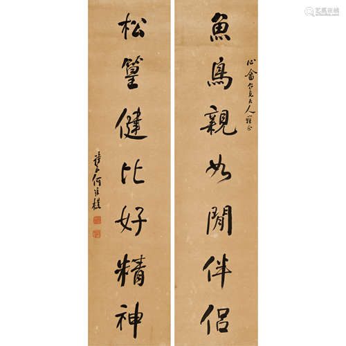 何维朴 （1842-1922） 书法对联 纸本水墨 立轴