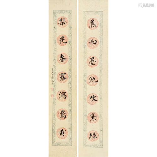 溥儒 （1896-1963） 书法对联 纸本水墨 立轴