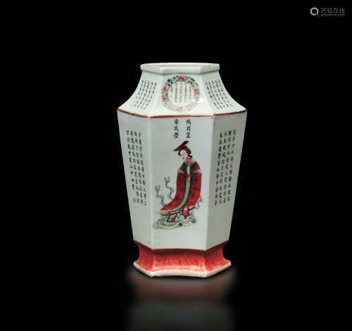 A polychrome enamelled porcelain vase with inscriptions, warriors  ...