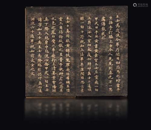 A black-ground Sutra with prayers and seals, China, Qing Dynasty,  ...