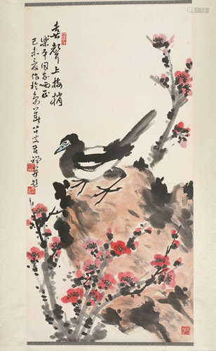 A Chinese Scroll Painting