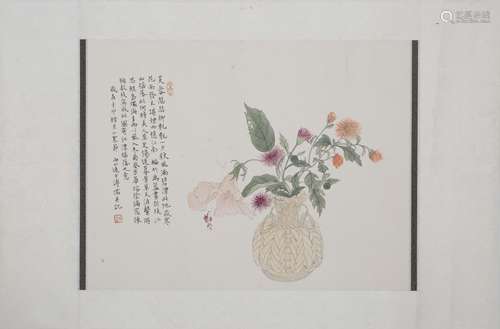 A Chinese Painting