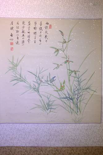 A Chinese Scroll Painting