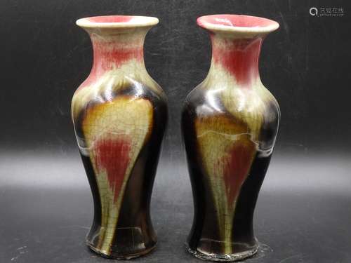 A Pair of Chinese Porcelain Vases