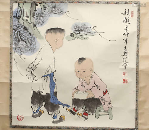 A Chinese Painting