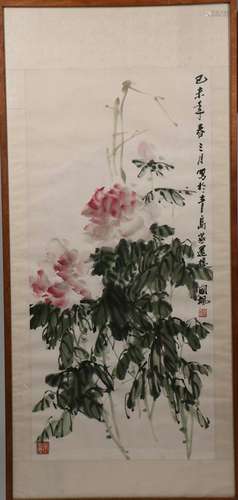 A Chinese Painting with Frame