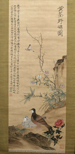 A Chinese Painting