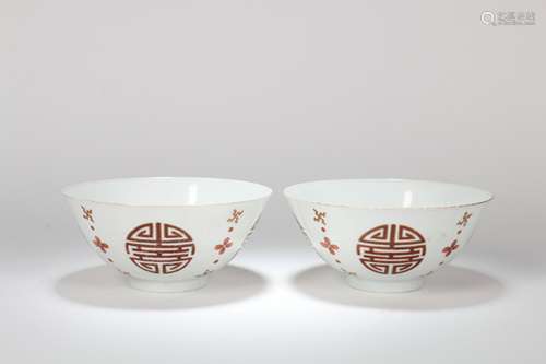 A Pair of Chinese Famille-Rose Porcelain Bowls