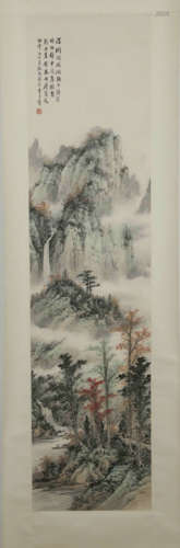 A Chinese Painting