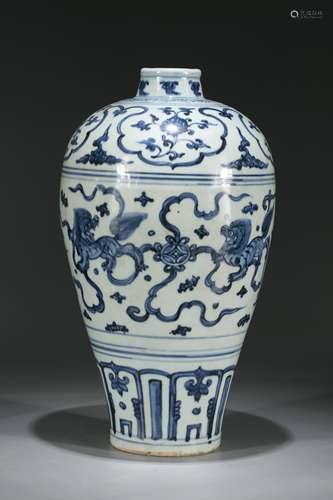 A Chinese Blue and White Porcelain Vase with Lion Pattern