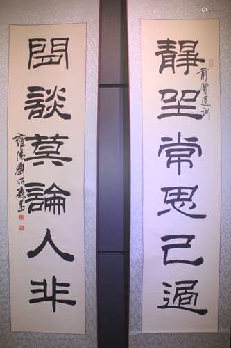 A Pair of Chinese Scroll Calligraphy