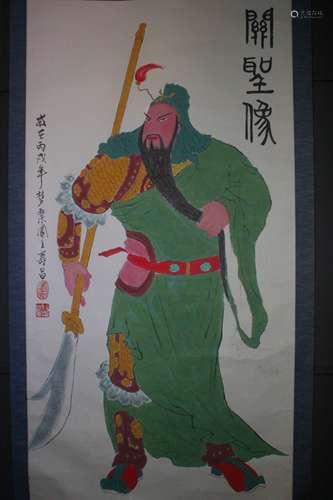 A Chinese Scroll Painting of Guanyu