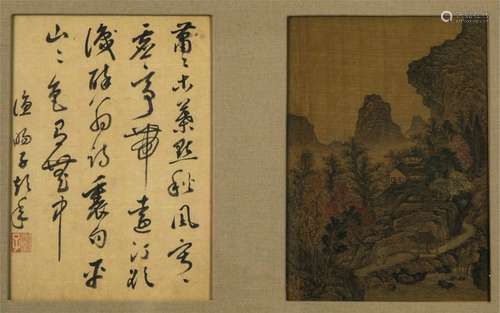 A Chinese Painting and Calligraphy with Frame