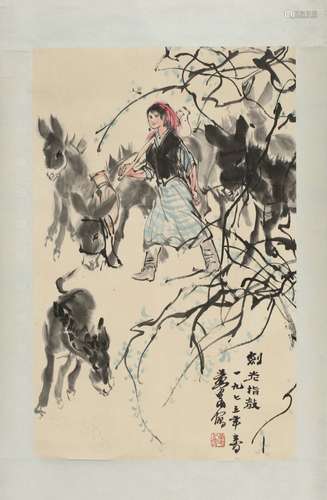 A Chinese Scroll Painting