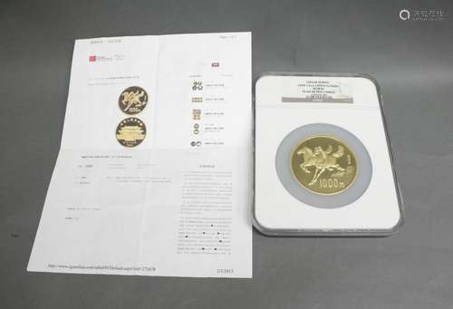 1990 Issue Chinese Bank Gold Coin