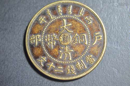 Two rare chinese Coins