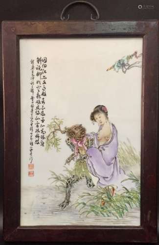 Chinese Famille Rose Porcelain Plaque