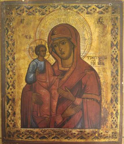 Russian Icon Three Handed Mother of God.