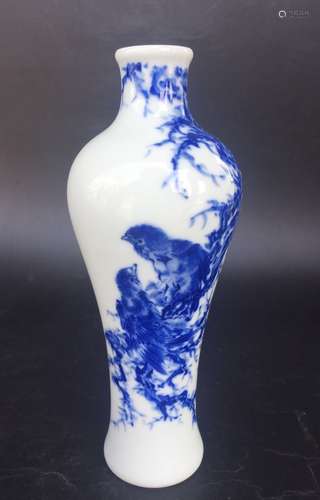 Chinese Blue/White Porcelain Vase