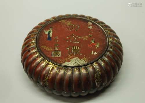 Chinese Ink Stone w/ Stone Box and Signed